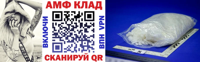 Амфетамин 98% Купить Фатеж