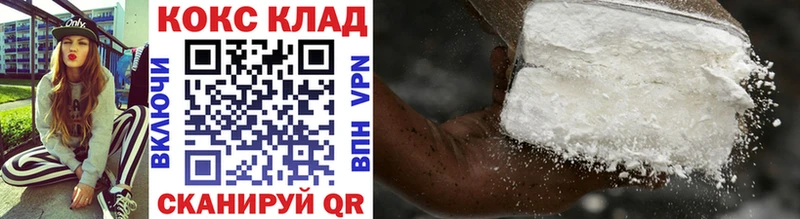 Купить где  Фатеж  Cocaine Эквадор 