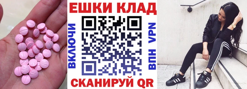 Купить  Фатеж  Экстази 300 mg 
