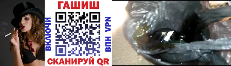 Купить  Фатеж  Гашиш убойный 