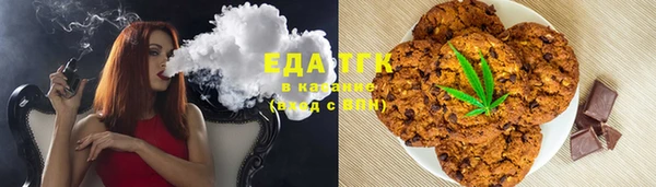 каннабис Белоозёрский