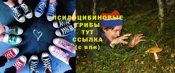 каннабис Белоозёрский