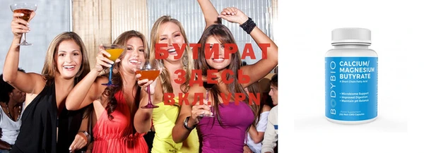 MDMA Premium VHQ Белокуриха