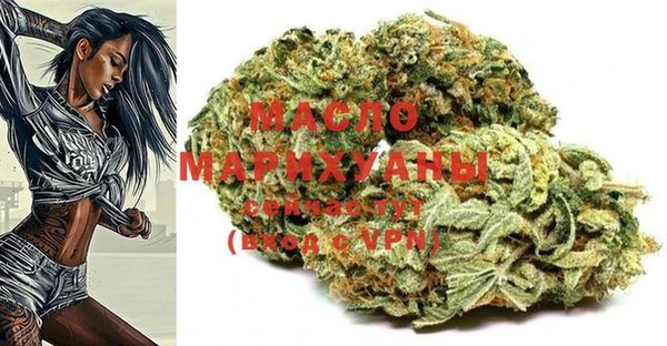 MDMA Premium VHQ Белокуриха