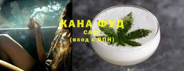 MDMA Premium VHQ Белокуриха