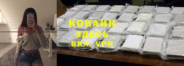 каннабис Белоозёрский