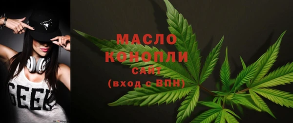 MDMA Premium VHQ Белокуриха