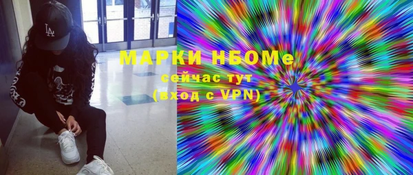 каннабис Белоозёрский