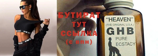 индика Беломорск