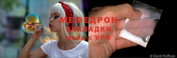 MDMA Premium VHQ Белокуриха