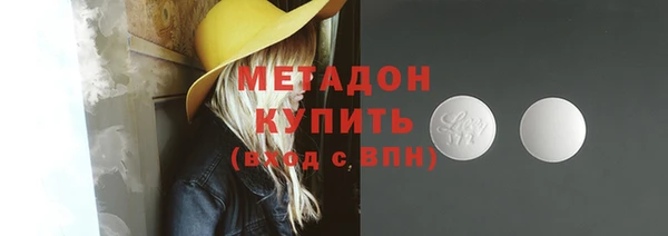 каннабис Белоозёрский