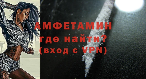 MDMA Premium VHQ Белокуриха