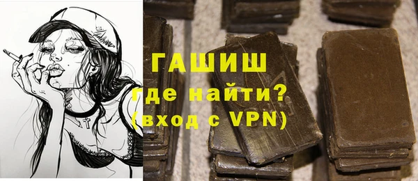 MDMA Premium VHQ Белокуриха