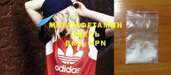 MDMA Premium VHQ Белокуриха