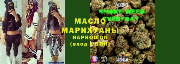MDMA Premium VHQ Белокуриха