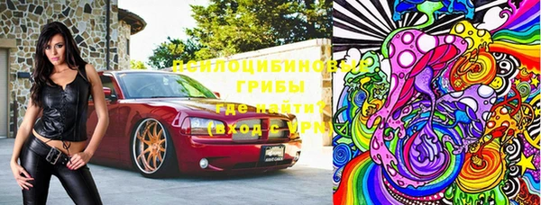 MDMA Premium VHQ Белокуриха