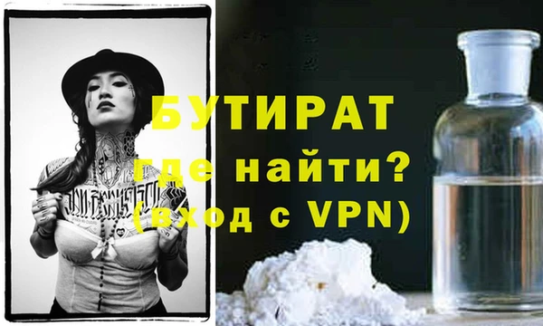 каннабис Белоозёрский