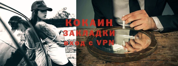 каннабис Белоозёрский