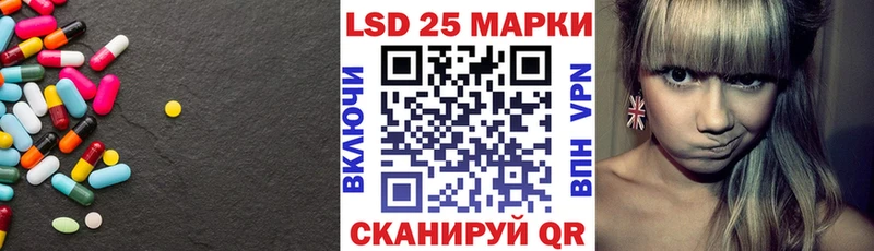 Купить закладки  Фатеж  LSD-25 экстази кислота 