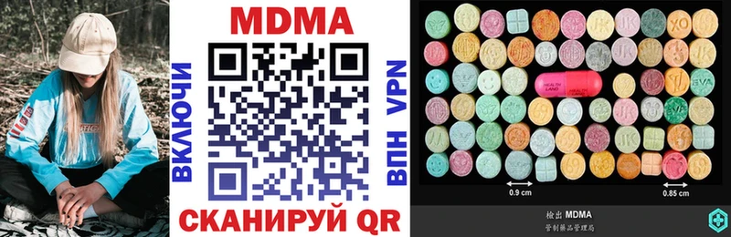 Купить где Фатеж МДМА crystal