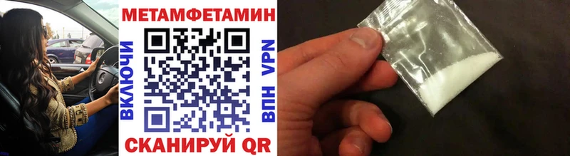 Купить закладки  Фатеж  Метамфетамин Декстрометамфетамин 99.9% 