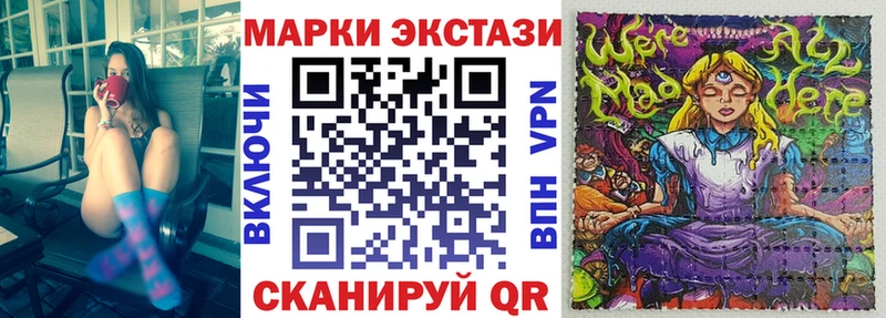 Марки N-bome 1,8мг  Купить закладки  Фатеж 